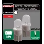 Bec tip LED 12V 5W soclu plastic T10 W2,1X9,5d 2buc Carpoint - Alb focalizat